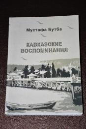 ����� ������� - ���������� ������������ / ISBN 978-5-111-33-07018