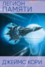 ������ �. �. ���� - ������ ������ / ISBN 978-5-91878-591-1