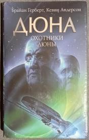 �������, ������; ��������, ����� - �������� ���� / ISBN 978-5-17-137104-3