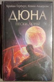 �������, ������; ��������, ����� - ����� ���� / ISBN 978-5-17-154160-6