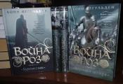 ,  -    4  / ISBN 978-5-389-25089-
