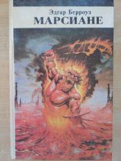 ,   -  / ISBN 87012-003-2