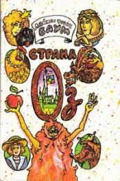 ,   -    .     .     / ISBN 5-86986-002-4