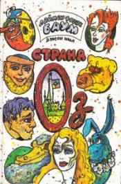 ,  ; ,  -    . -   .      / ISBN 5-86986-003-2