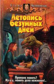 ,  -    / ISBN 978-5-9922-0045-4