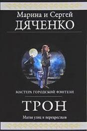     -  / ISBN 978-5-699-41926-5
