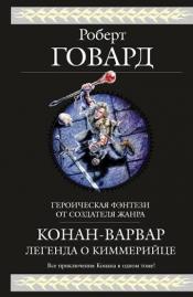   - -.    / ISBN 978-5-699-48943-5