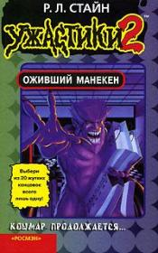, .. -   / ISBN 5-353-02018-9
