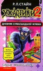 , .. -    / ISBN 5-353-00998-3