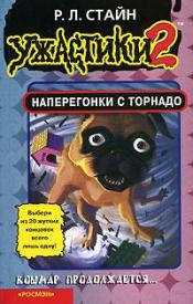 , .. -    / ISBN 5-353-02049-9