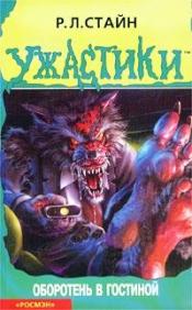 , .. -    / ISBN 5-353-00892-8