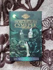 ,   - " "  / ISBN 978-5-9985-1114-1