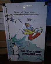 ,  -   / ISBN 978-5-389-29813-2