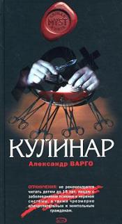  -  / ISBN 978-5-699-27723-0