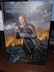 ,  -  I / ISBN 978-5-389-25738-2