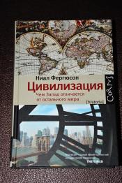   - .      . / ISBN 978-5-17-083651-2