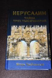   - .   . / ISBN 978-5-222-11110-9
