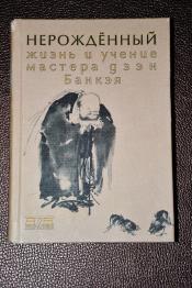 .      . 1622-1693. / ISBN 5-8071-0034-4