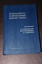      / ISBN 5-88721-113-X