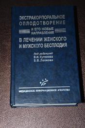             / ISBN 5-89481-088-4