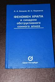  .;  . -        / ISBN 5-299-00207-6