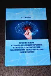  . . -            / ISBN 978-5-906563
