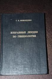  . . -     / ISBN 5-86849-199-8