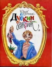 ,  -   / ISBN 5-08-001515-2